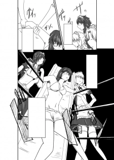 [purgatory (Shaa)] ten seconds sandbags [Textless] [Digital] - page 21