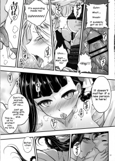 (C96) [San Se Fang (Heiqing Langjun)] Hyakkasou4 <<Akahitomiyasha, Tosuisen no Kyofu>> [English] [Erozbischof] - page 14