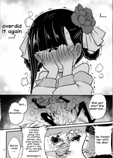 (C96) [San Se Fang (Heiqing Langjun)] Hyakkasou4 <<Akahitomiyasha, Tosuisen no Kyofu>> [English] [Erozbischof] - page 21