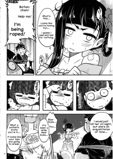 (C96) [San Se Fang (Heiqing Langjun)] Hyakkasou4 <<Akahitomiyasha, Tosuisen no Kyofu>> [English] [Erozbischof] - page 11