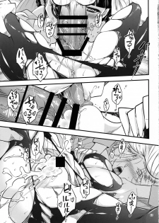 (C96) [San Se Fang (Heiqing Langjun)] Hyakkasou4 <<Akahitomiyasha, Tosuisen no Kyofu>> [English] [Erozbischof] - page 16