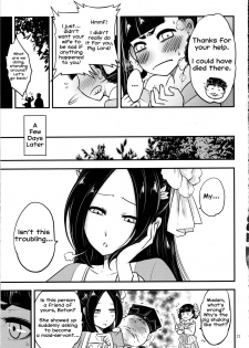 (C96) [San Se Fang (Heiqing Langjun)] Hyakkasou4 <<Akahitomiyasha, Tosuisen no Kyofu>> [English] [Erozbischof] - page 22