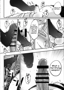 (C96) [San Se Fang (Heiqing Langjun)] Hyakkasou4 <<Akahitomiyasha, Tosuisen no Kyofu>> [English] [Erozbischof] - page 5