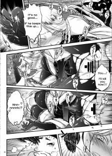 (C96) [San Se Fang (Heiqing Langjun)] Hyakkasou4 <<Akahitomiyasha, Tosuisen no Kyofu>> [English] [Erozbischof] - page 9