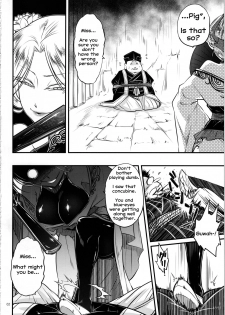 (C96) [San Se Fang (Heiqing Langjun)] Hyakkasou4 <<Akahitomiyasha, Tosuisen no Kyofu>> [English] [Erozbischof] - page 3