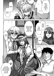 [Nikusoukyuu.] Hakoniwa ni Saku Mesu no Hana | women like flowers growing from the-garden Ch. 0-1 [English] {Doujins.com} - page 23