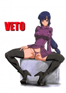 [VETO (ZOL)] Midnight Modelers (Gundam Build Fighters) [English] {Doujins.com} [2014-01-20] - page 25