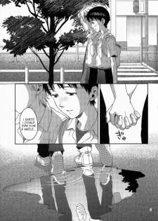(C82) [No Plan (Kumagaya Nerico)] Pool (Neon Genesis Evangelion) [English] [Fushigi] - page 7