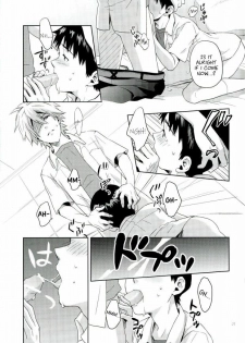 (C82) [No Plan (Kumagaya Nerico)] Pool (Neon Genesis Evangelion) [English] [Fushigi] - page 20