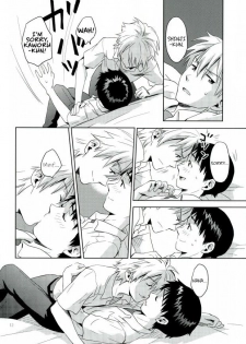(C82) [No Plan (Kumagaya Nerico)] Pool (Neon Genesis Evangelion) [English] [Fushigi] - page 10