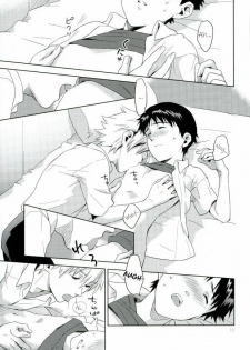 (C82) [No Plan (Kumagaya Nerico)] Pool (Neon Genesis Evangelion) [English] [Fushigi] - page 13