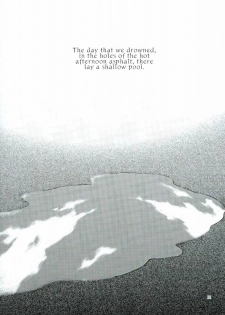 (C82) [No Plan (Kumagaya Nerico)] Pool (Neon Genesis Evangelion) [English] [Fushigi] - page 24