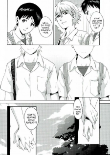 (C82) [No Plan (Kumagaya Nerico)] Pool (Neon Genesis Evangelion) [English] [Fushigi] - page 6