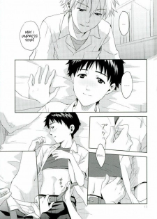(C82) [No Plan (Kumagaya Nerico)] Pool (Neon Genesis Evangelion) [English] [Fushigi] - page 11