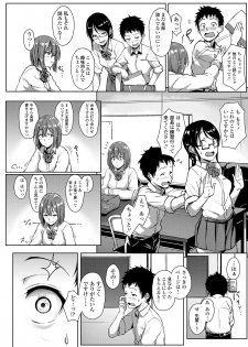 [Aoi Tiduru] Seishun Scheme [Digital] - page 42