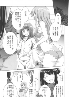 (SC2019 Autumn) [BBG (Aoi Mikan)] Inuyama Aoi-chan to Seifuku de Icha Camp (Yuru Camp) - page 3