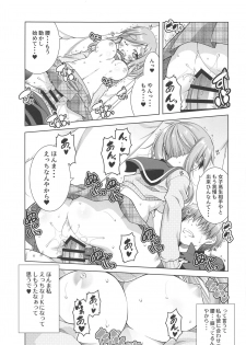 (SC2019 Autumn) [BBG (Aoi Mikan)] Inuyama Aoi-chan to Seifuku de Icha Camp (Yuru Camp) - page 13