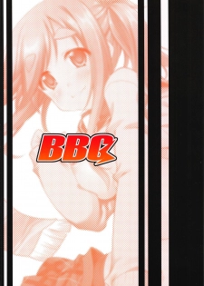 (SC2019 Autumn) [BBG (Aoi Mikan)] Inuyama Aoi-chan to Seifuku de Icha Camp (Yuru Camp) - page 25