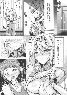 (COMIC1☆16) [Dorayakiya (Inoue Takuya)] Hikari-chan no Ecchi Hon (Xenoblade Chronicles 2) - page 12