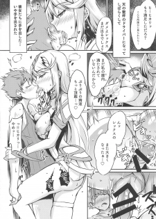 (COMIC1☆16) [Dorayakiya (Inoue Takuya)] Hikari-chan no Ecchi Hon (Xenoblade Chronicles 2) - page 5