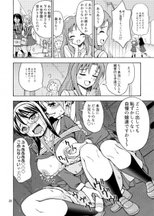 [Yoshida Gorou Shoukai (Yoshida Gorou)] Onnanoko ni Natta Onichan o Ijimenaide! - page 30