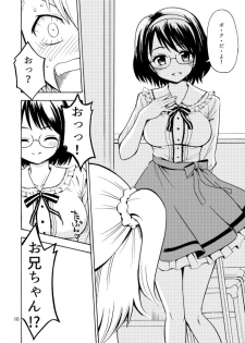 [Yoshida Gorou Shoukai (Yoshida Gorou)] Onnanoko ni Natta Onichan o Ijimenaide! - page 12