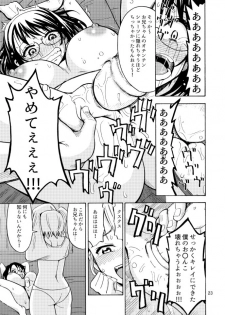 [Yoshida Gorou Shoukai (Yoshida Gorou)] Onnanoko ni Natta Onichan o Ijimenaide! - page 25