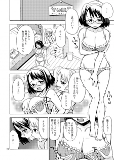 [Yoshida Gorou Shoukai (Yoshida Gorou)] Onnanoko ni Natta Onichan o Ijimenaide! - page 18