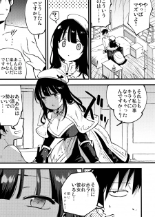 (C96) [Shironegiya (miya9)] Guild no Ako-chan (Ragnarok Online) - page 5