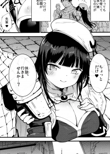 (C96) [Shironegiya (miya9)] Guild no Ako-chan (Ragnarok Online) - page 3
