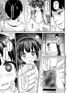 (COMIC1☆14) [milkberry, Tamakakeya (Kisaragi Miyu, Tamakake)] JC Saimin Seikatsu Shidou - page 6