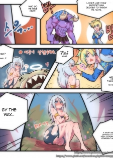 [Creeeen] Ashe Comic (League of Legends) [UNCENSORED] [English] - page 4