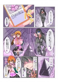 [hentaiworks (Aruma)] Futanari Dorei Gakuen-ka Keikaku No 1 - page 12