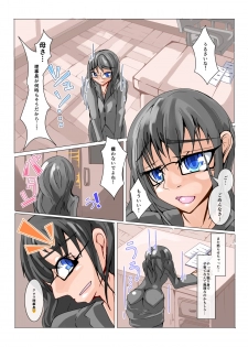 [hentaiworks (Aruma)] Futanari Dorei Gakuen-ka Keikaku No 1 - page 4