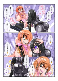 [hentaiworks (Aruma)] Futanari Dorei Gakuen-ka Keikaku No 1 - page 18