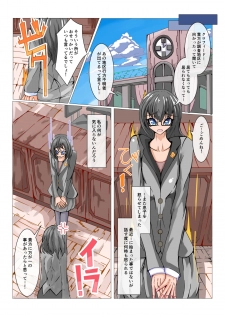 [hentaiworks (Aruma)] Futanari Dorei Gakuen-ka Keikaku No 1 - page 3