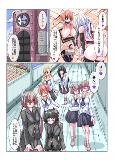 [hentaiworks (Aruma)] Futanari Dorei Gakuen-ka Keikaku No 1 - page 27