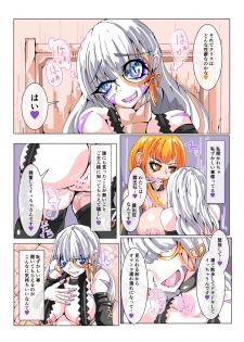 [hentaiworks (Aruma)] Futanari Dorei Gakuen-ka Keikaku No 1 - page 25