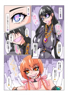 [hentaiworks (Aruma)] Futanari Dorei Gakuen-ka Keikaku No 1 - page 17