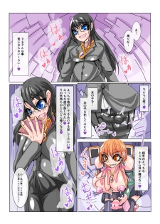 [hentaiworks (Aruma)] Futanari Dorei Gakuen-ka Keikaku No 1 - page 10