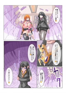 [hentaiworks (Aruma)] Futanari Dorei Gakuen-ka Keikaku No 1 - page 9