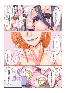 [hentaiworks (Aruma)] Futanari Dorei Gakuen-ka Keikaku No 1 - page 2