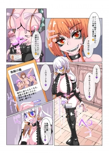 [hentaiworks (Aruma)] Futanari Dorei Gakuen-ka Keikaku No 1 - page 22