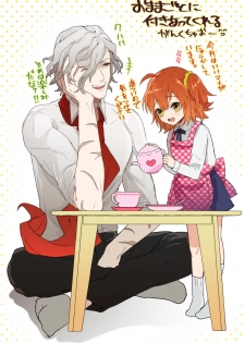 [ Oitake)][R 18 含 ] Edo guda chūshin matome LOG(Fate/Grand Order] - page 20