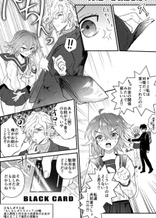 [ Oitake)][R 18 含 ] Edo guda chūshin matome LOG(Fate/Grand Order] - page 5