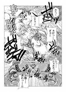 [Fuwa Fuwa Pinkchan] Tales Of DarkSide ~Shikkoku no Kokoro~ (Tales of Series) - page 21