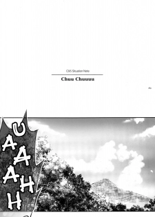 (C95) [Cyclone (Reizei, Izumi)] GOMEN NASAI. (Fate/Grand Order) [English] [leeki1] [Incomplete] - page 4