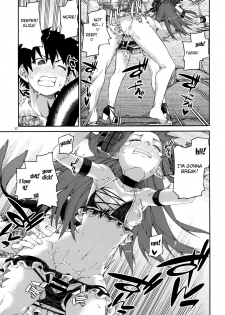 (C96) [Jikomanzoku (Akitsuki Itsuki)] Natsu no Kageki na Seihai Kyouka (Fate/Grand Order) [FC] [English] - page 18