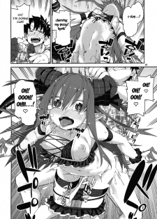 (C96) [Jikomanzoku (Akitsuki Itsuki)] Natsu no Kageki na Seihai Kyouka (Fate/Grand Order) [FC] [English] - page 21