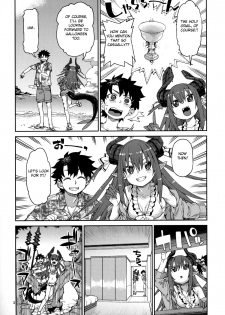 (C96) [Jikomanzoku (Akitsuki Itsuki)] Natsu no Kageki na Seihai Kyouka (Fate/Grand Order) [FC] [English] - page 4